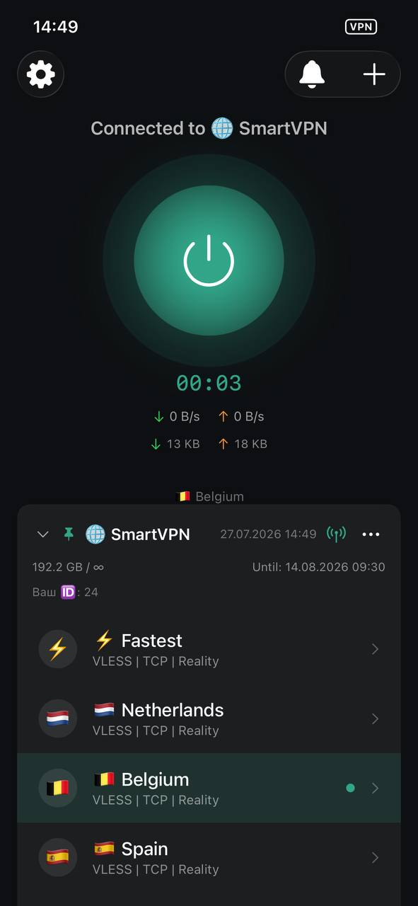 SMProxy App — app screen